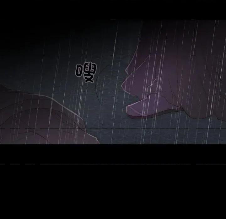 麻瓜法则 麻瓜法则-麻瓜法则 第41话 第69页