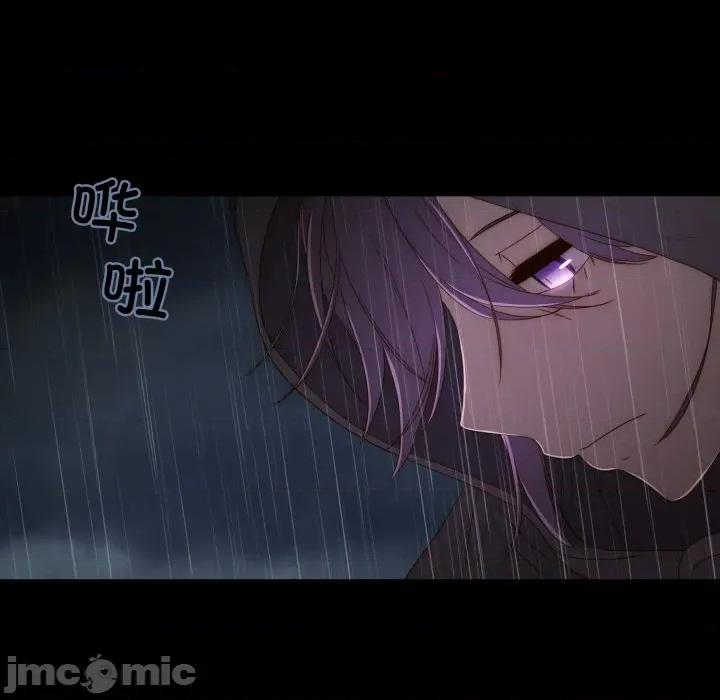 麻瓜法则 麻瓜法则-麻瓜法则 第41话 第70页