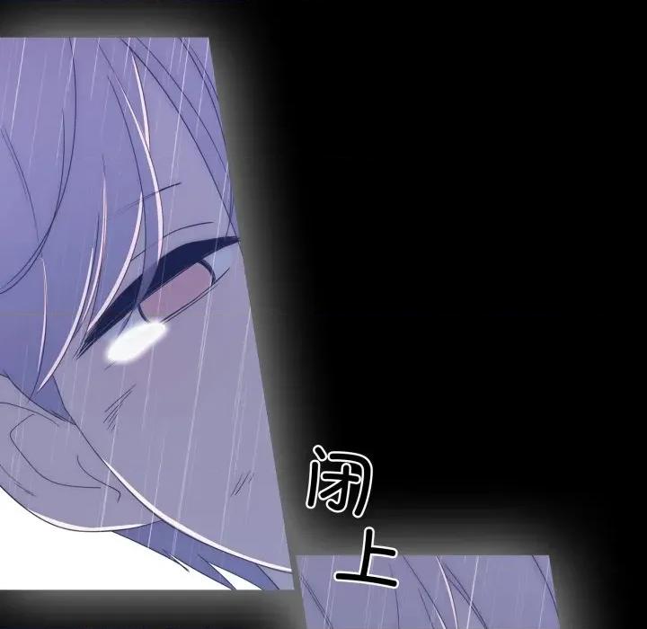 麻瓜法则 麻瓜法则-麻瓜法则 第41话 第81页