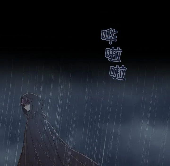 麻瓜法则 麻瓜法则-麻瓜法则 第41话 第86页