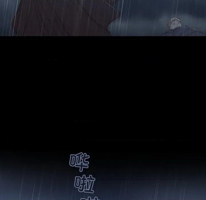 麻瓜法则 麻瓜法则-麻瓜法则 第41话 第87页