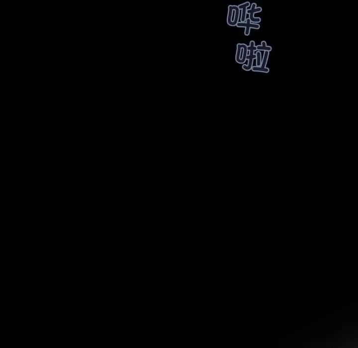 麻瓜法则 麻瓜法则-麻瓜法则 第41话 第89页