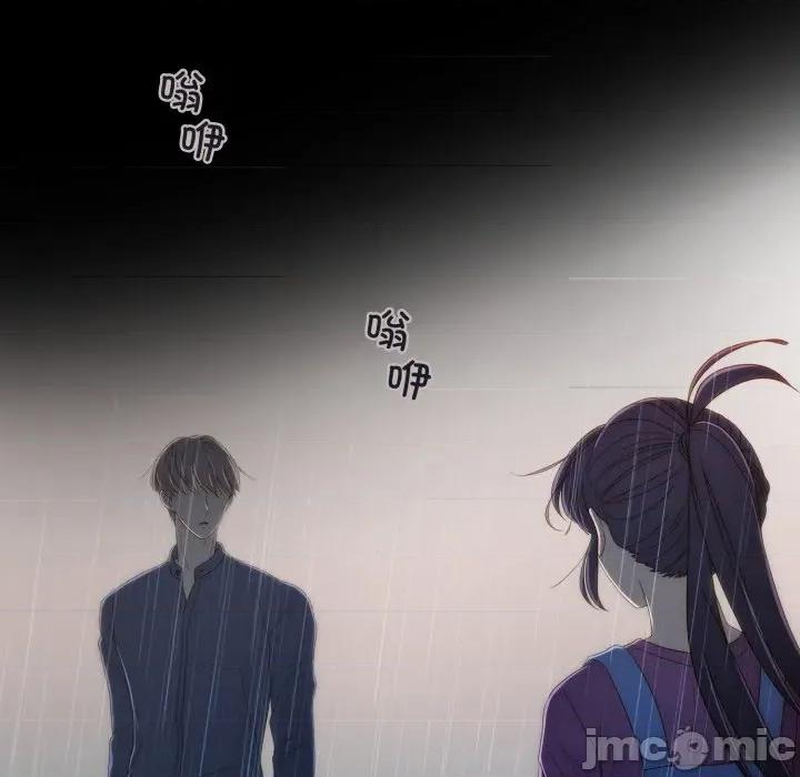 麻瓜法则 麻瓜法则-麻瓜法则 第41话 第90页