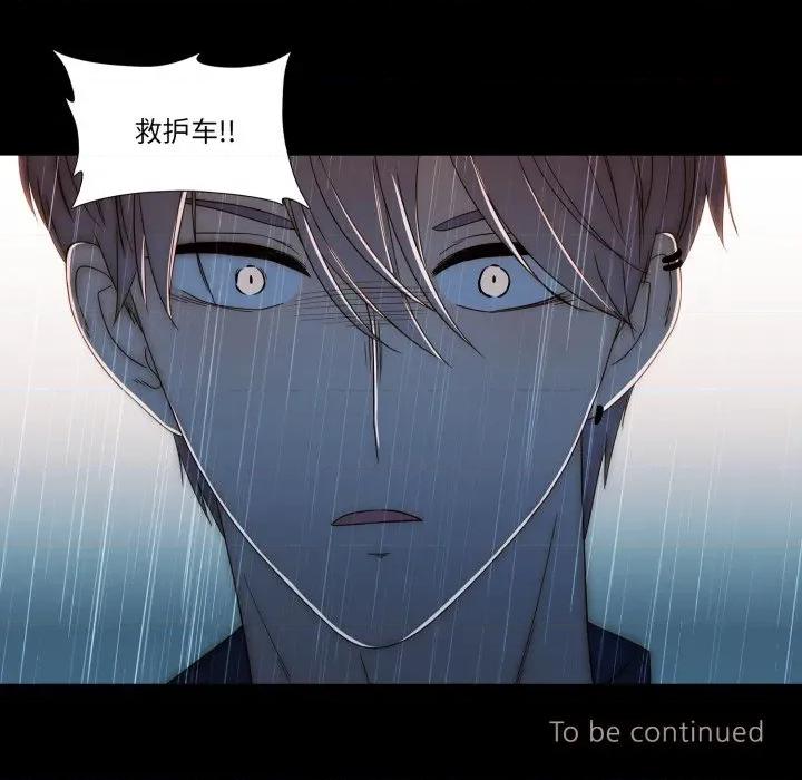 麻瓜法则 麻瓜法则-麻瓜法则 第41话 第93页