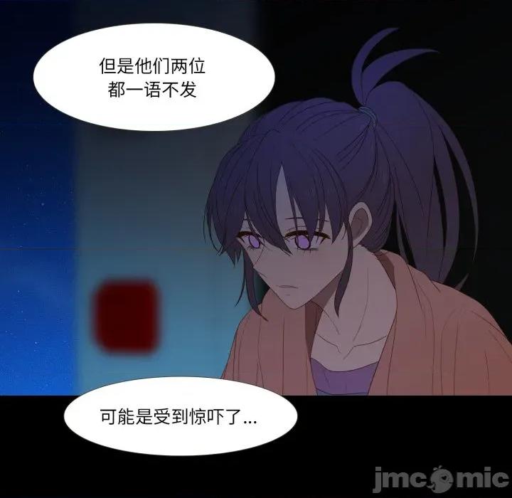 麻瓜法则 麻瓜法则-麻瓜法则 第42话 第35页