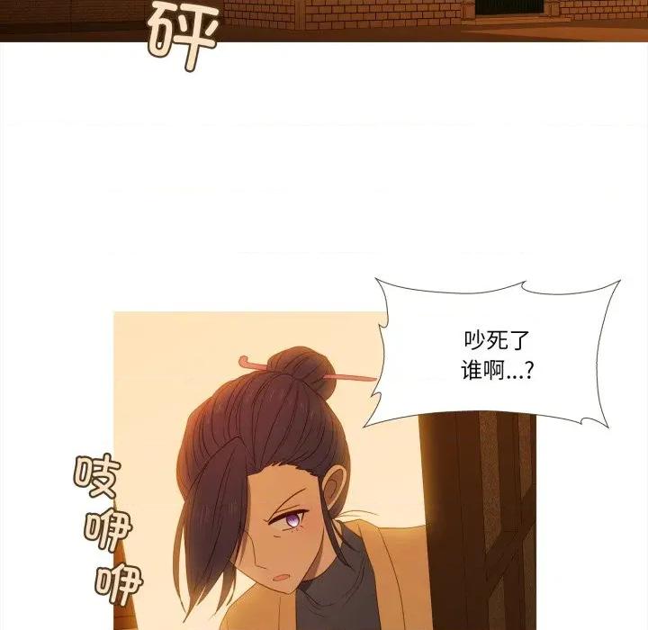 麻瓜法则 麻瓜法则-麻瓜法则 第42话 第49页