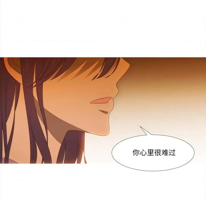 麻瓜法则 麻瓜法则-麻瓜法则 第42话 第64页