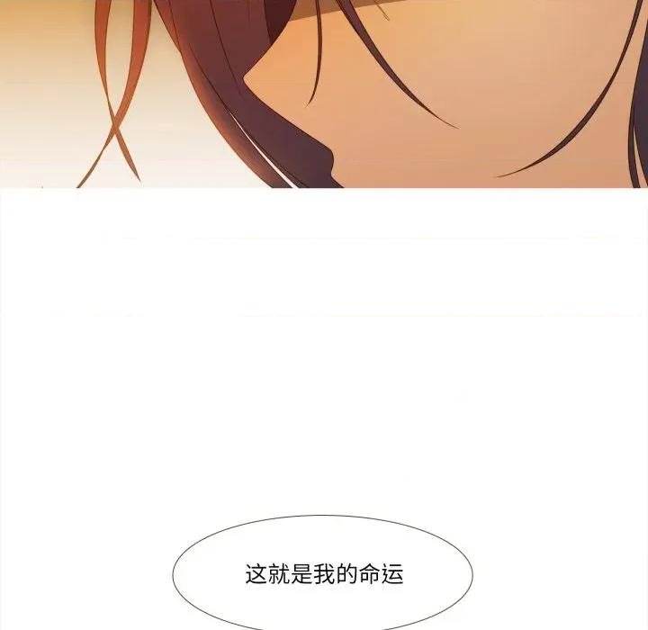 麻瓜法则 麻瓜法则-麻瓜法则 第42话 第67页