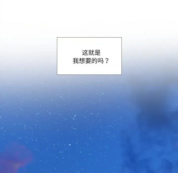 麻瓜法则 麻瓜法则-麻瓜法则 第42话 第78页