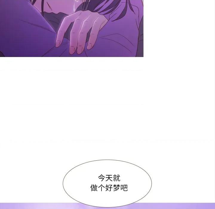 麻瓜法则 麻瓜法则-麻瓜法则 第42话 第88页