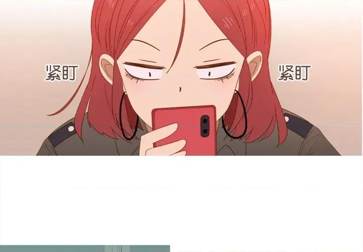 麻瓜法则 麻瓜法则-麻瓜法则 第43话 第4页