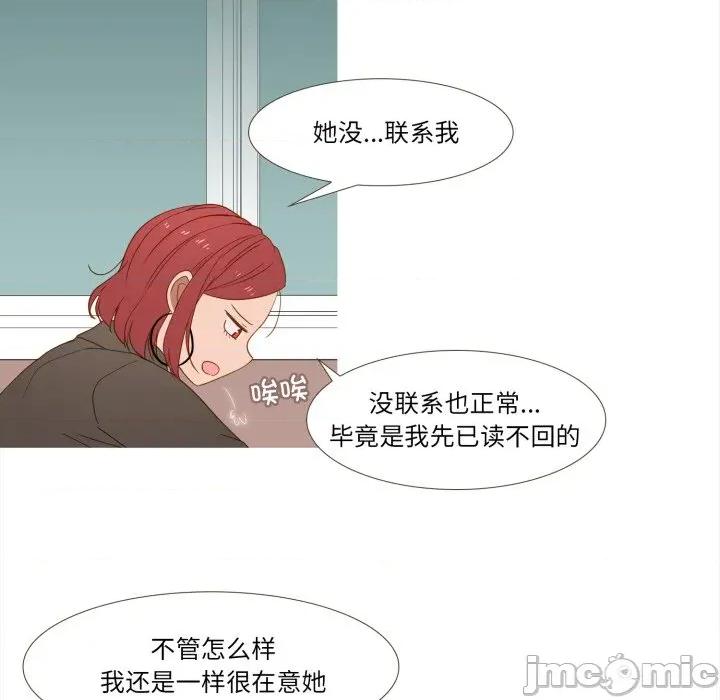 麻瓜法则 麻瓜法则-麻瓜法则 第43话 第5页