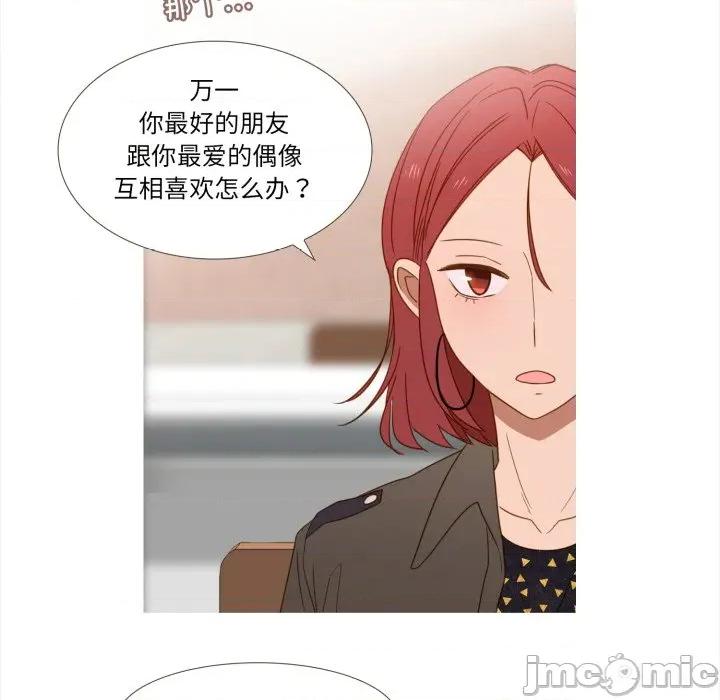 麻瓜法则 麻瓜法则-麻瓜法则 第43话 第10页