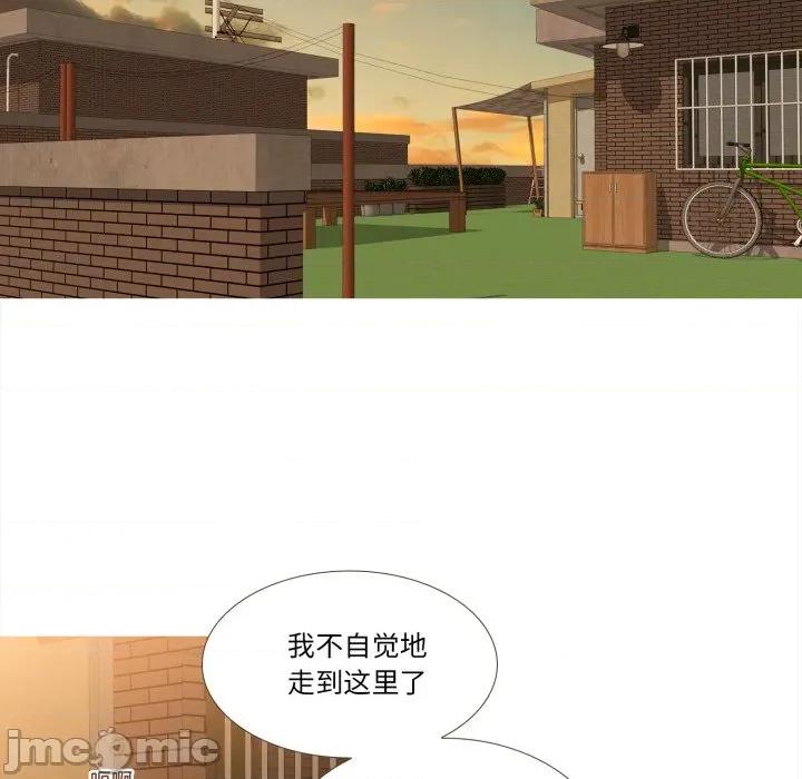 麻瓜法则 麻瓜法则-麻瓜法则 第43话 第20页