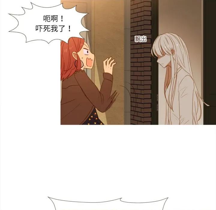 麻瓜法则 麻瓜法则-麻瓜法则 第43话 第22页