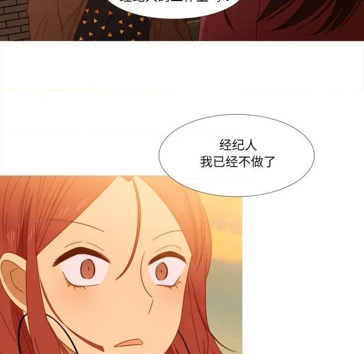 麻瓜法则 麻瓜法则-麻瓜法则 第43话 第28页