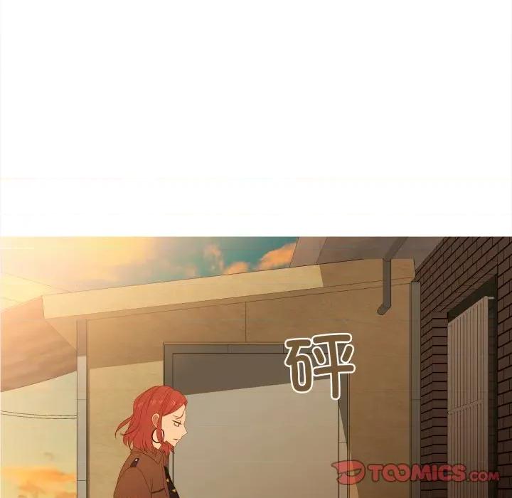 麻瓜法则 麻瓜法则-麻瓜法则 第43话 第34页