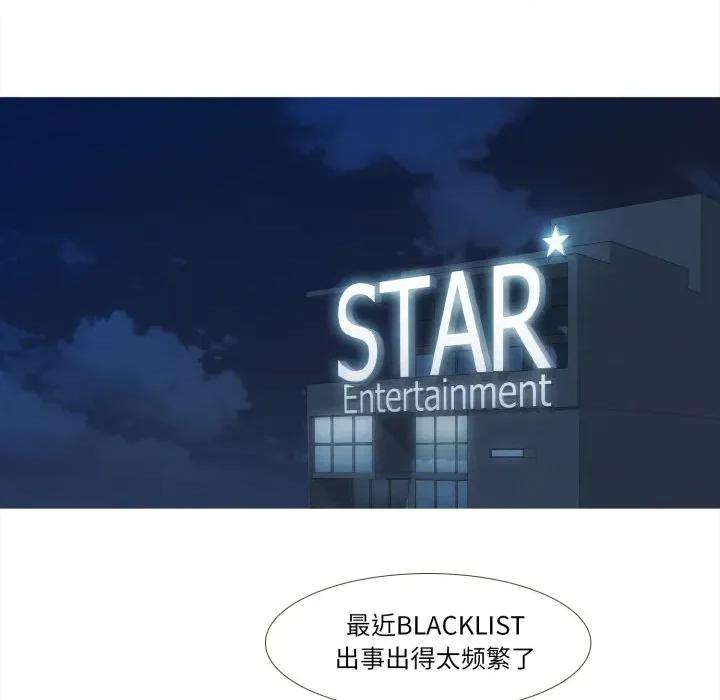 麻瓜法则 麻瓜法则-麻瓜法则 第43话 第38页