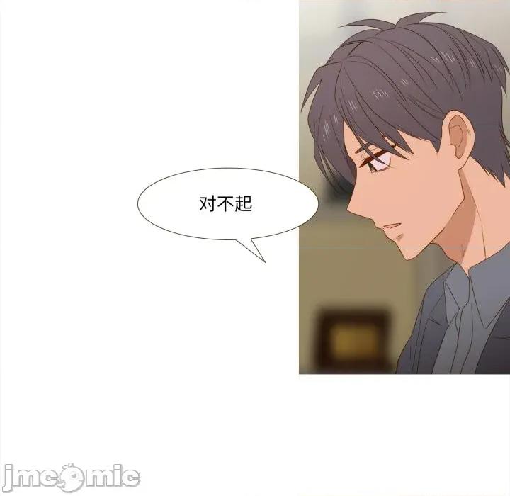麻瓜法则 麻瓜法则-麻瓜法则 第43话 第40页