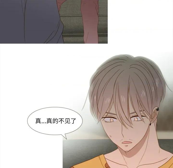 麻瓜法则 麻瓜法则-麻瓜法则 第43话 第73页