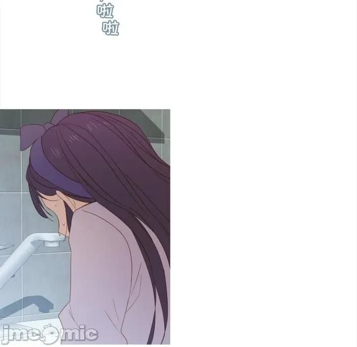 麻瓜法则 麻瓜法则-麻瓜法则 第44话 第5页