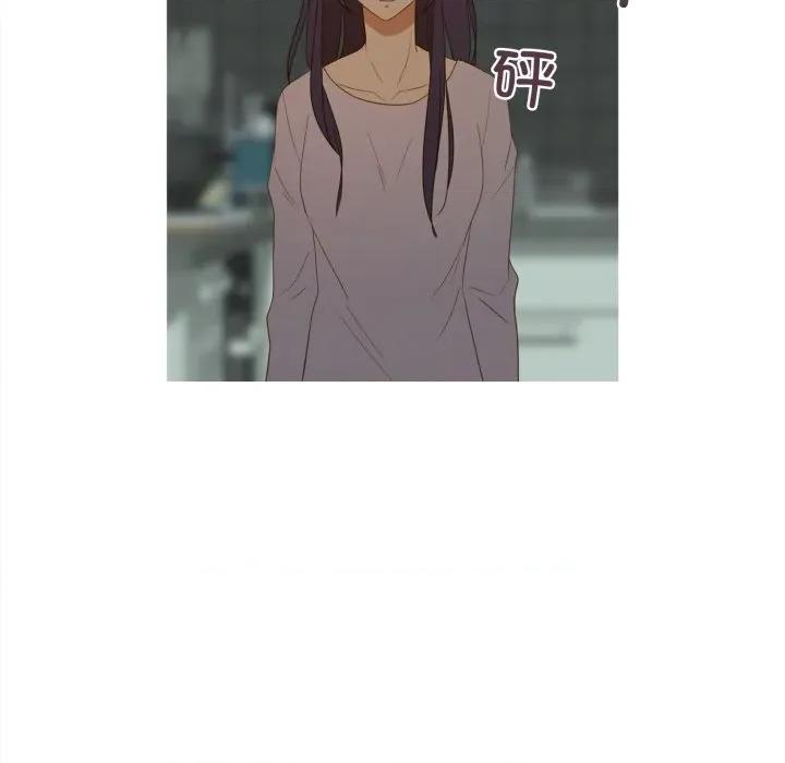 麻瓜法则 麻瓜法则-麻瓜法则 第44话 第24页