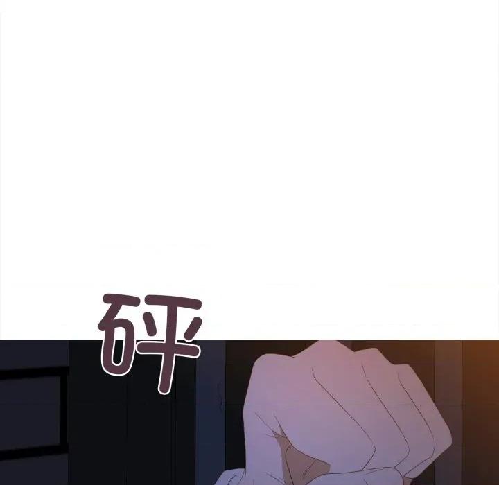 麻瓜法则 麻瓜法则-麻瓜法则 第44话 第27页