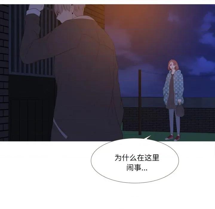 麻瓜法则 麻瓜法则-麻瓜法则 第44话 第31页