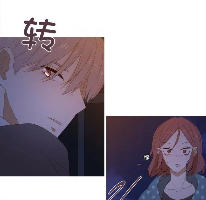 麻瓜法则 麻瓜法则-麻瓜法则 第44话 第32页