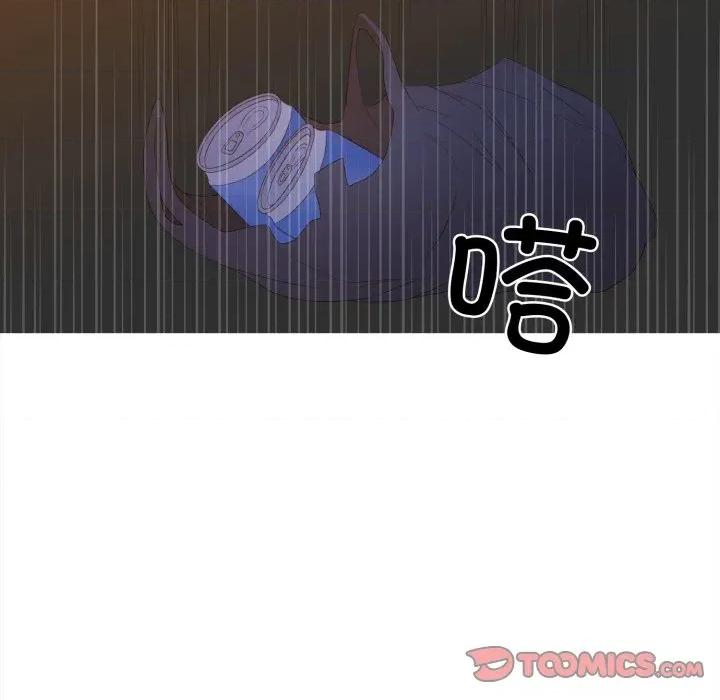 麻瓜法则 麻瓜法则-麻瓜法则 第44话 第34页