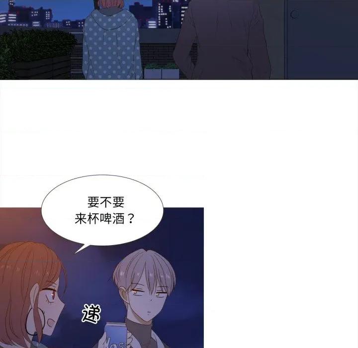 麻瓜法则 麻瓜法则-麻瓜法则 第44话 第37页