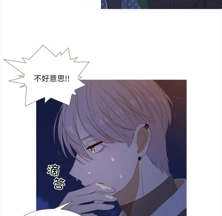 麻瓜法则 麻瓜法则-麻瓜法则 第44话 第39页