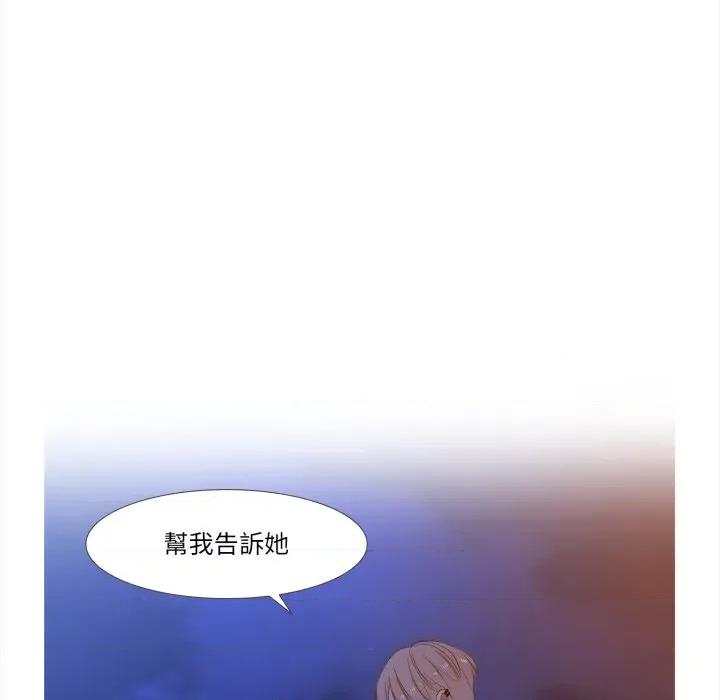 麻瓜法则 麻瓜法则-麻瓜法则 第44话 第48页