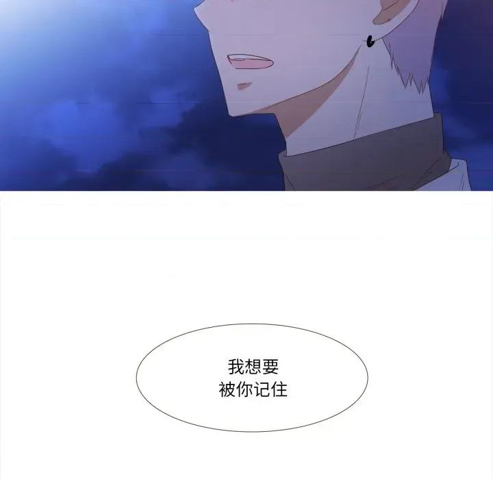 麻瓜法则 麻瓜法则-麻瓜法则 第44话 第52页