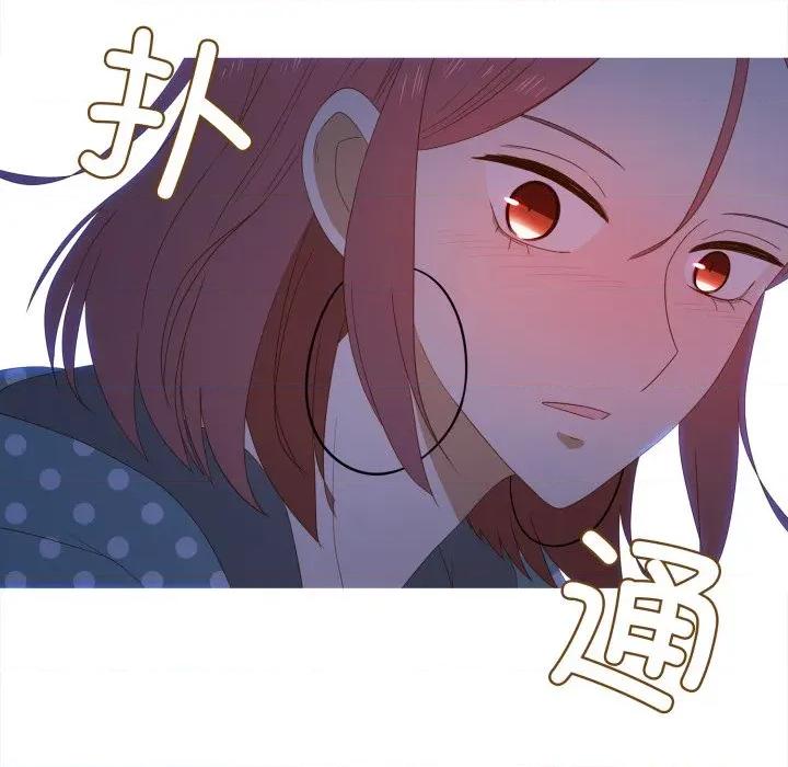 麻瓜法则 麻瓜法则-麻瓜法则 第44话 第53页