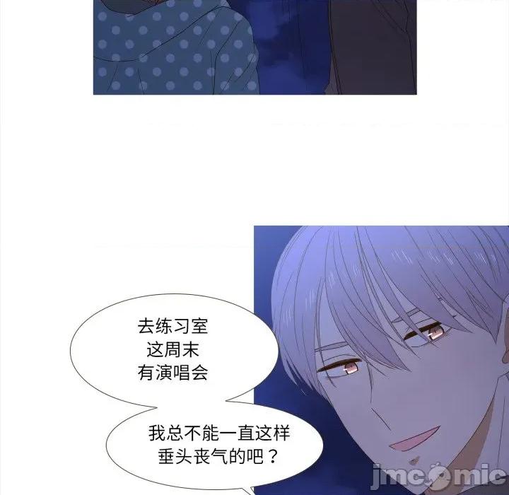 麻瓜法则 麻瓜法则-麻瓜法则 第44话 第55页