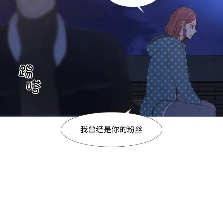 麻瓜法则 麻瓜法则-麻瓜法则 第44话 第57页