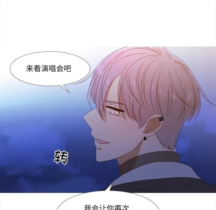 麻瓜法则 麻瓜法则-麻瓜法则 第44话 第58页