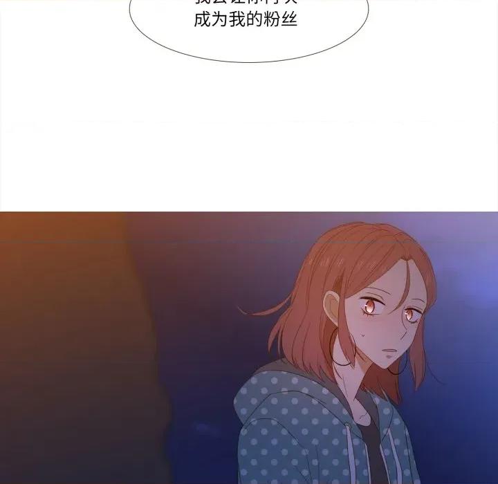 麻瓜法则 麻瓜法则-麻瓜法则 第44话 第59页