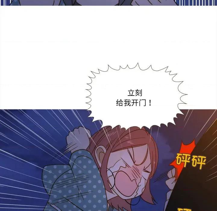 麻瓜法则 麻瓜法则-麻瓜法则 第44话 第62页