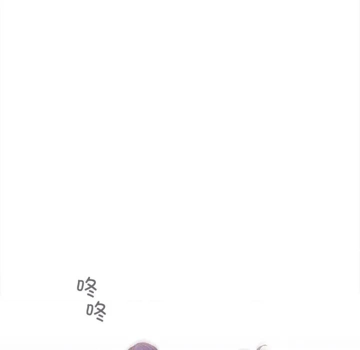 麻瓜法则 麻瓜法则-麻瓜法则 第44话 第74页