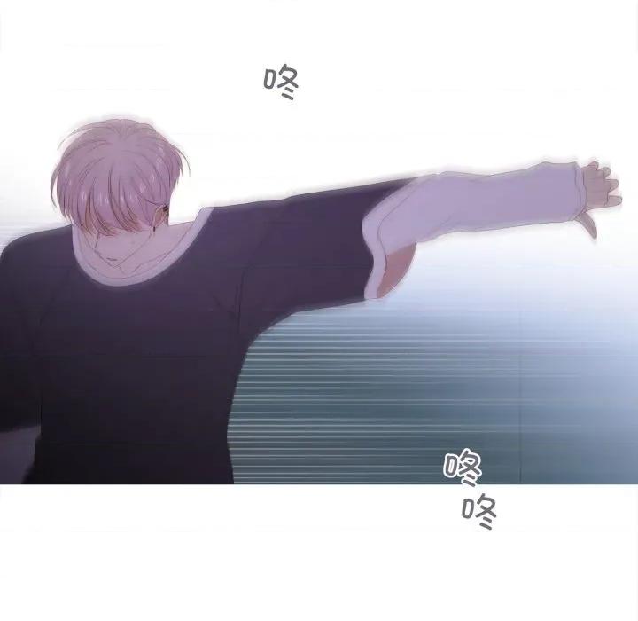 麻瓜法则 麻瓜法则-麻瓜法则 第44话 第76页