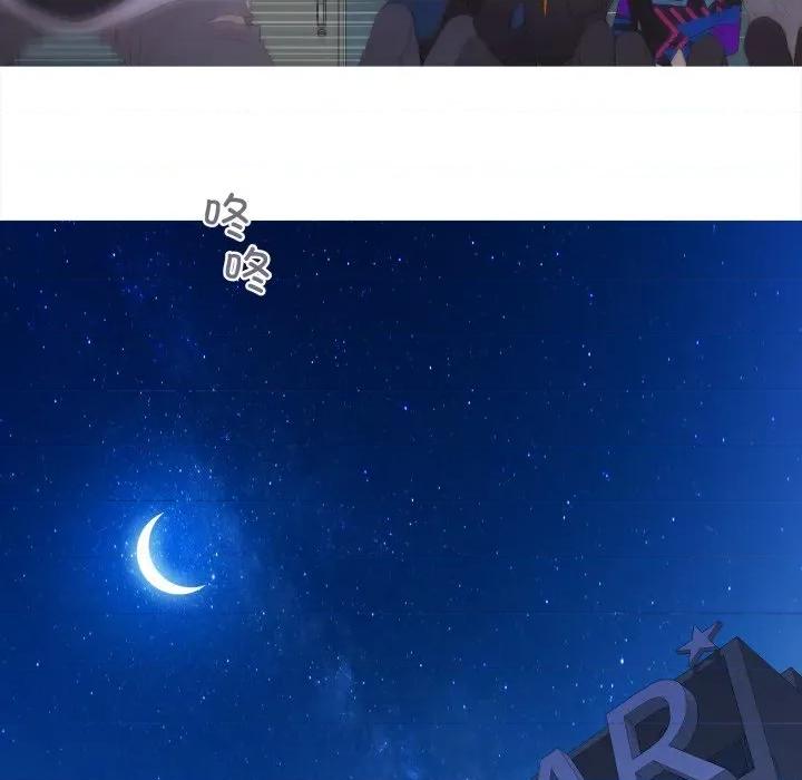 麻瓜法则 麻瓜法则-麻瓜法则 第44话 第78页