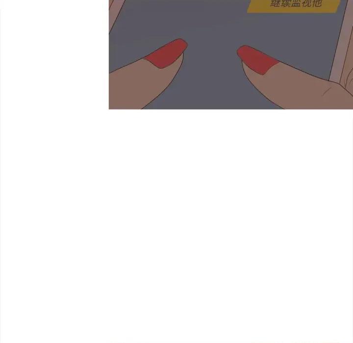 麻瓜法则 麻瓜法则-麻瓜法则 第44话 第84页