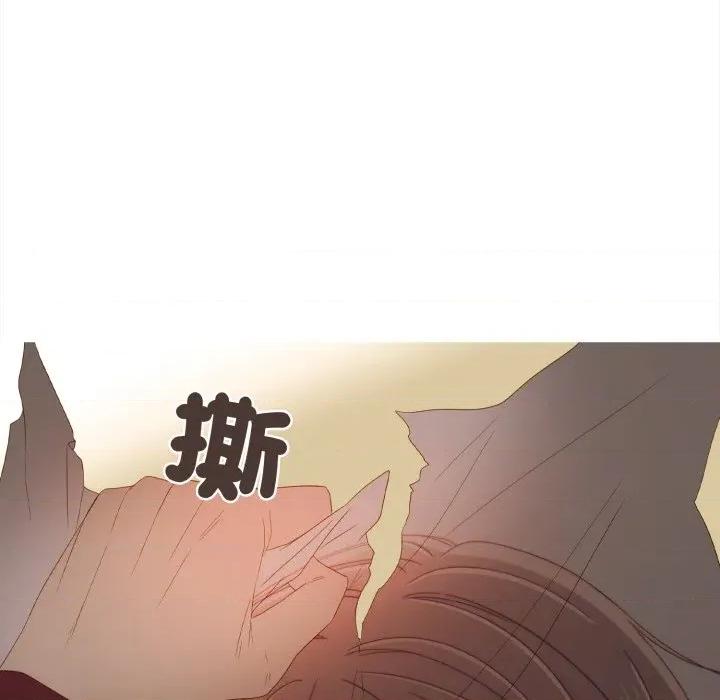 麻瓜法则 麻瓜法则-麻瓜法则 第44话 第87页