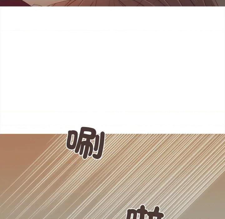 麻瓜法则 麻瓜法则-麻瓜法则 第44话 第88页