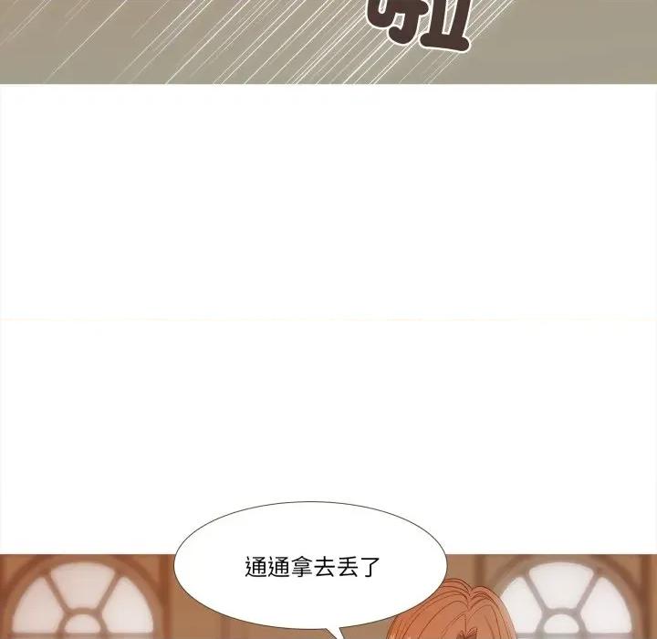 麻瓜法则 麻瓜法则-麻瓜法则 第44话 第89页