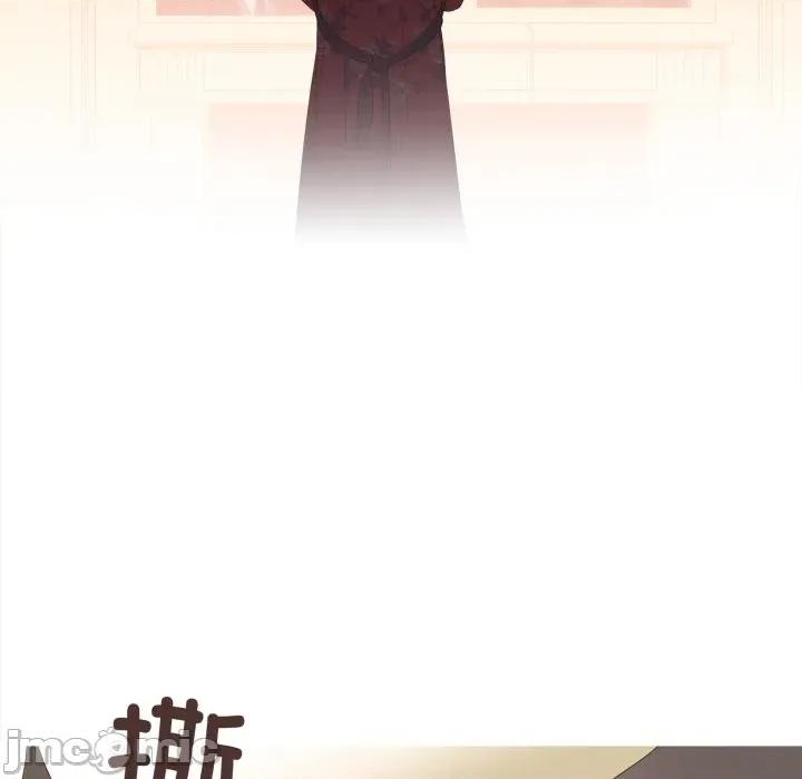 麻瓜法则 麻瓜法则-麻瓜法则 第45话 第5页