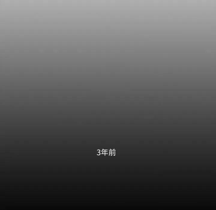 麻瓜法则 麻瓜法则-麻瓜法则 第45话 第11页
