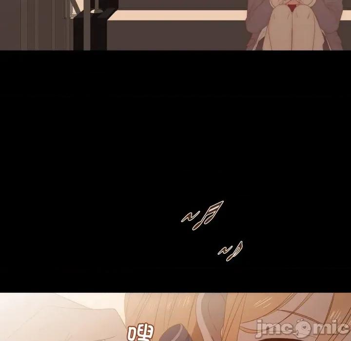 麻瓜法则 麻瓜法则-麻瓜法则 第45话 第15页